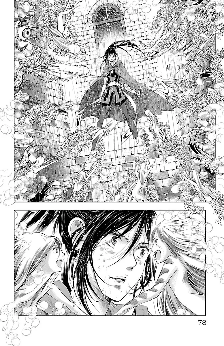 第51话 第2页