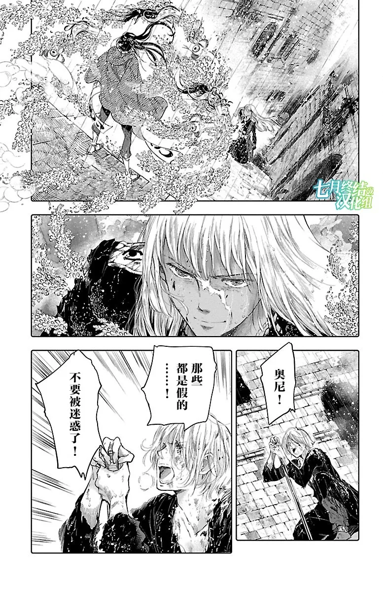 第51话 第3页