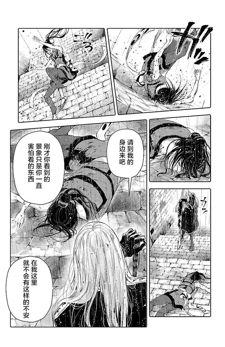 第51话 第23页