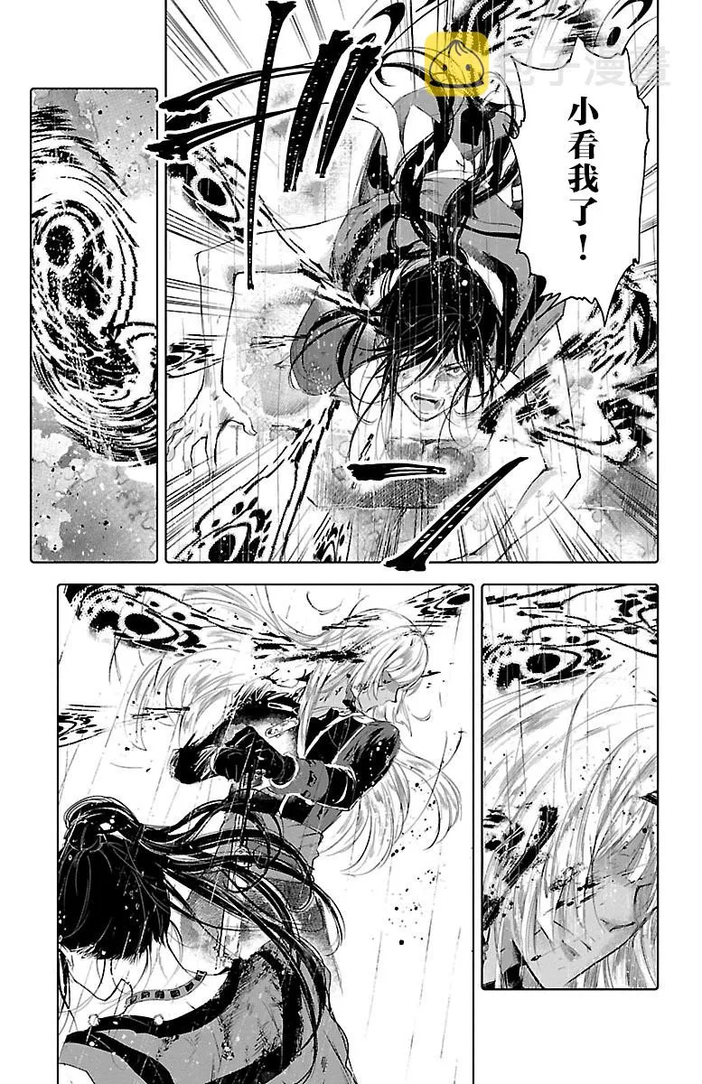第51话 第25页