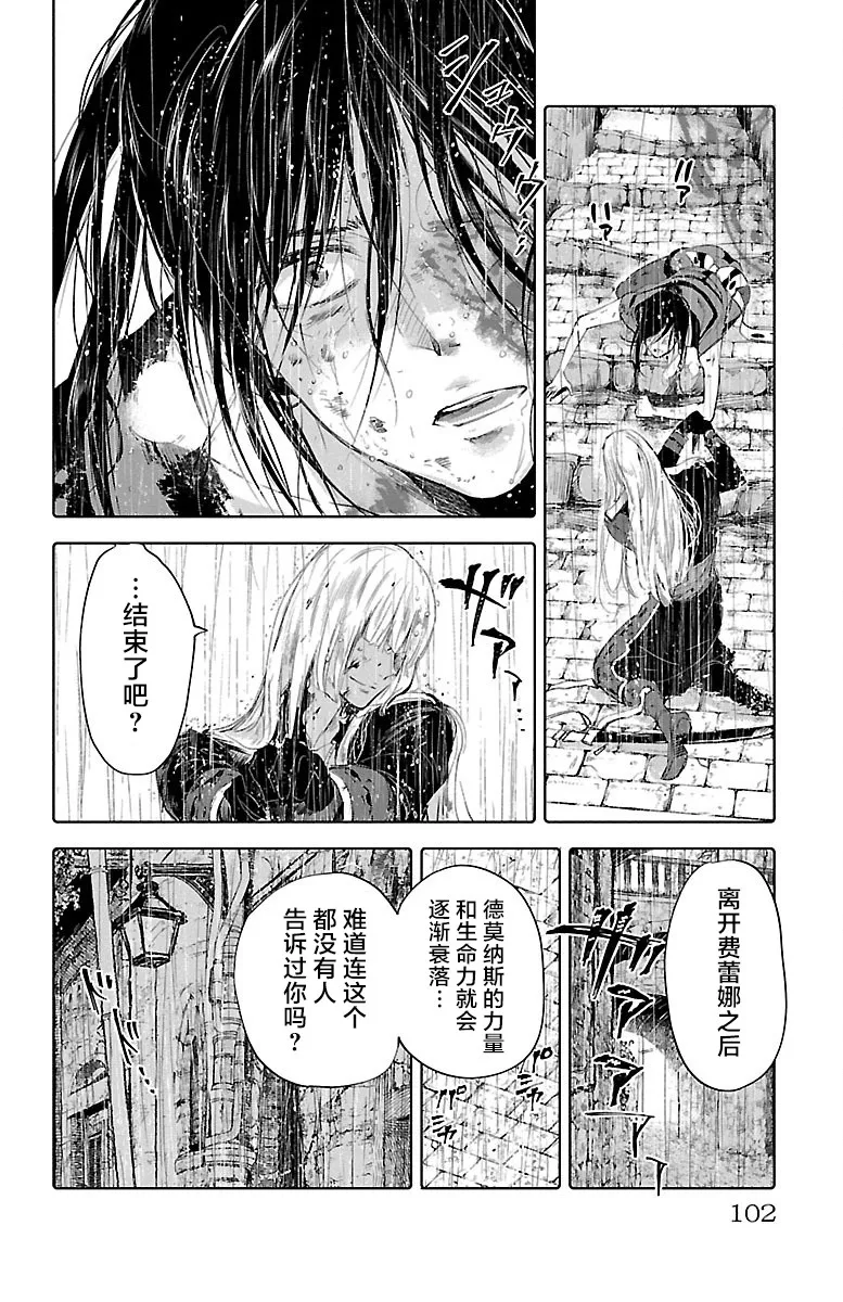 第51话 第26页