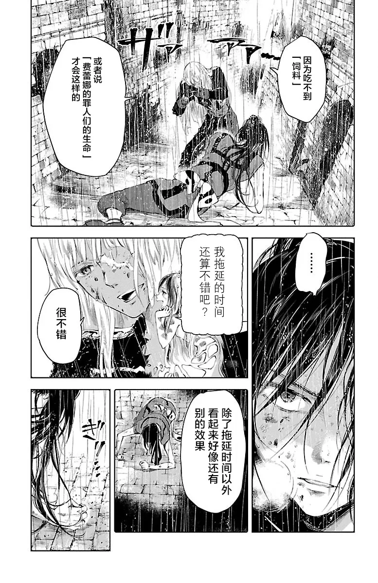 第51话 第27页