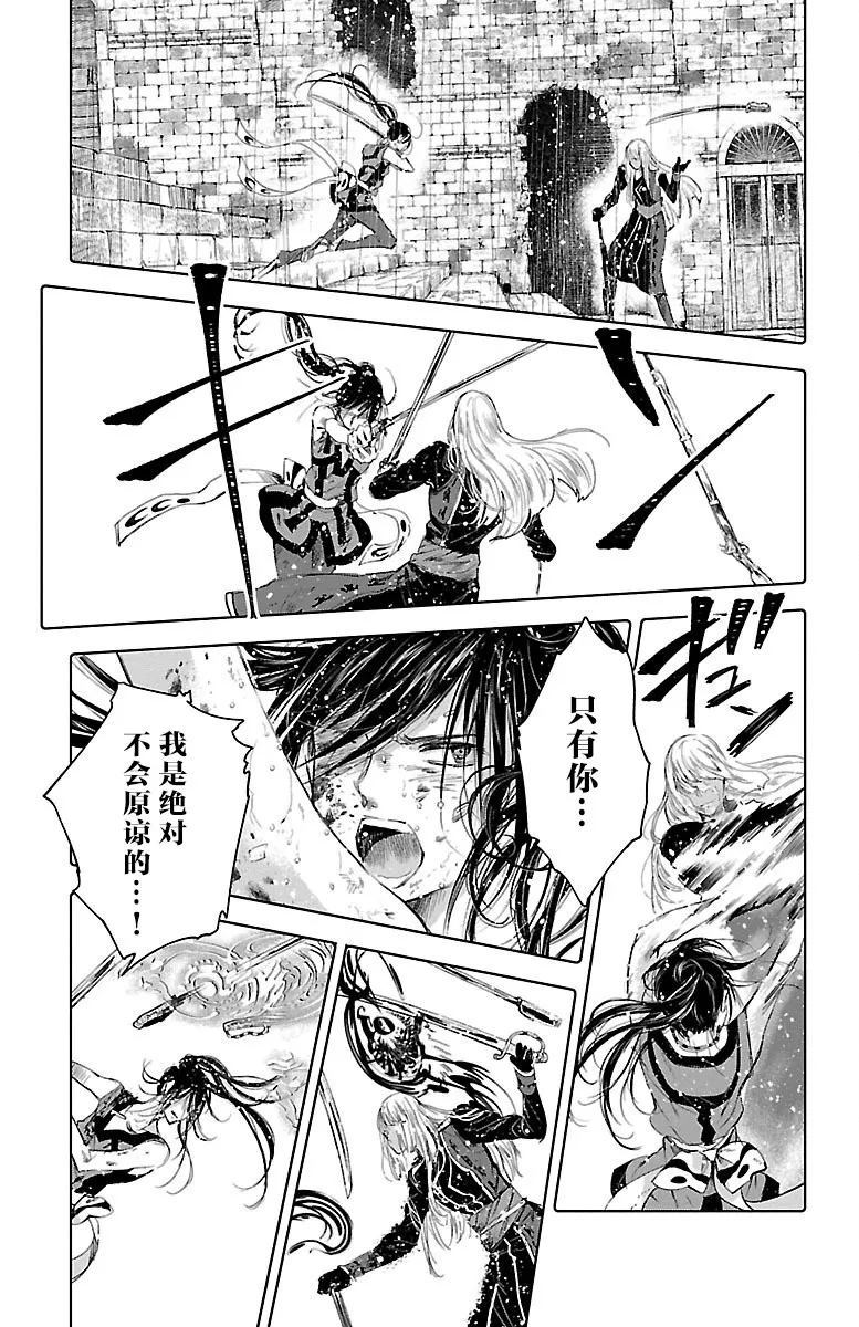 第51话 第29页