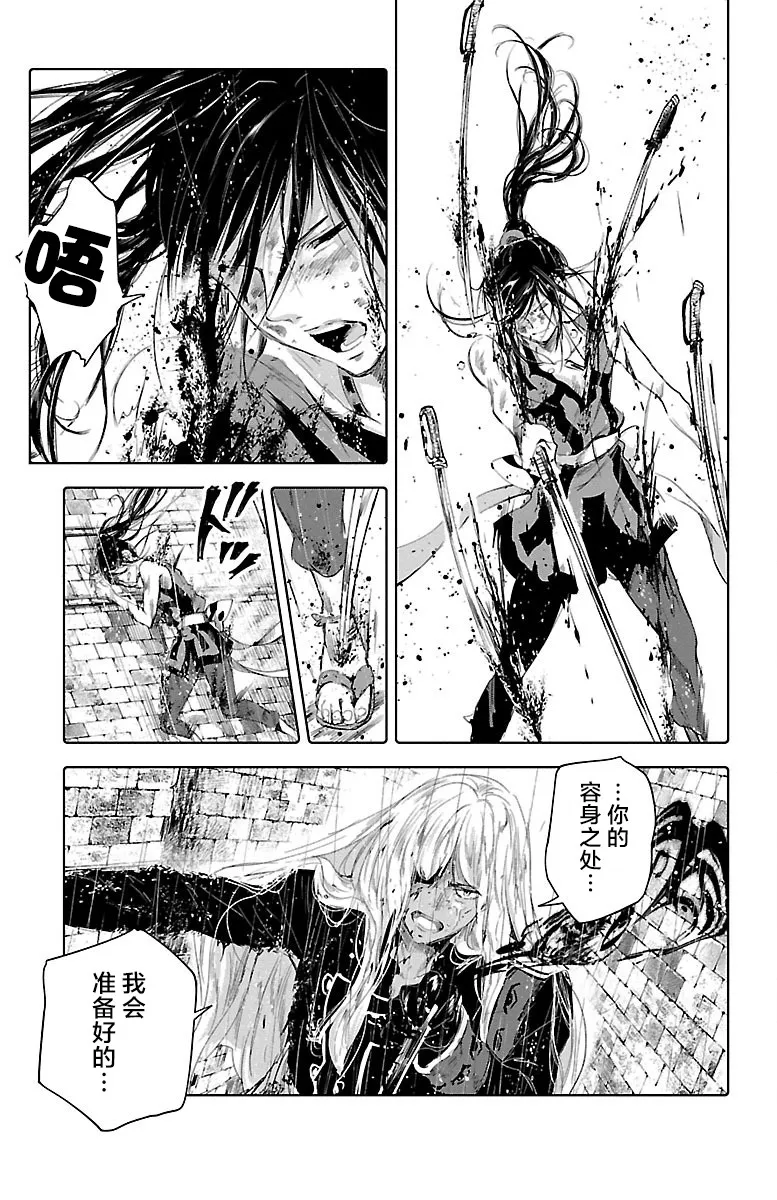 第51话 第31页