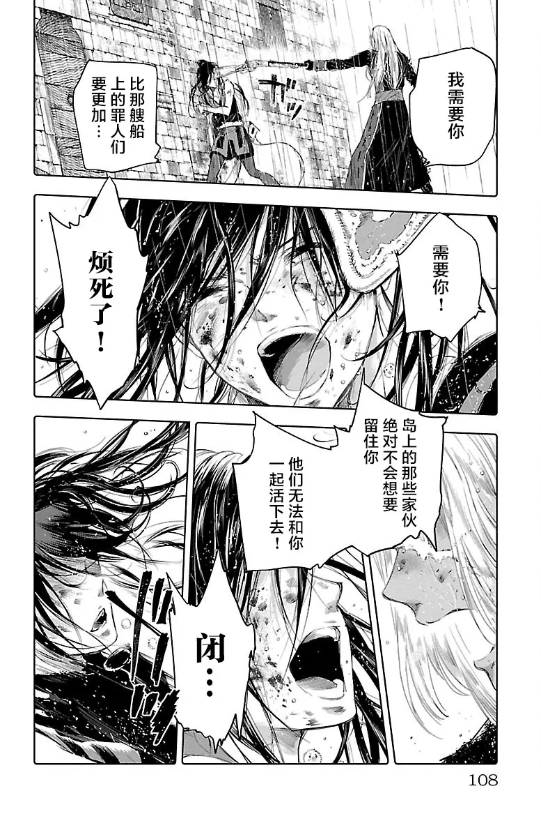 第51话 第32页