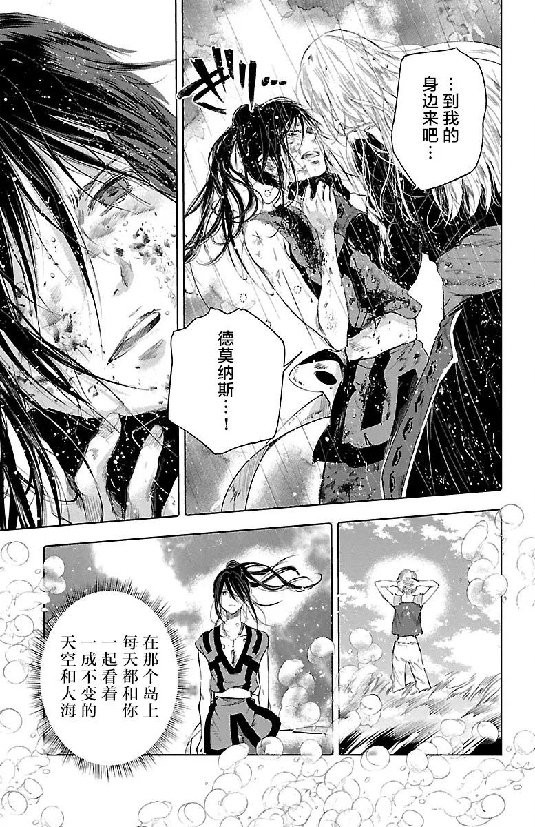 第51话 第33页