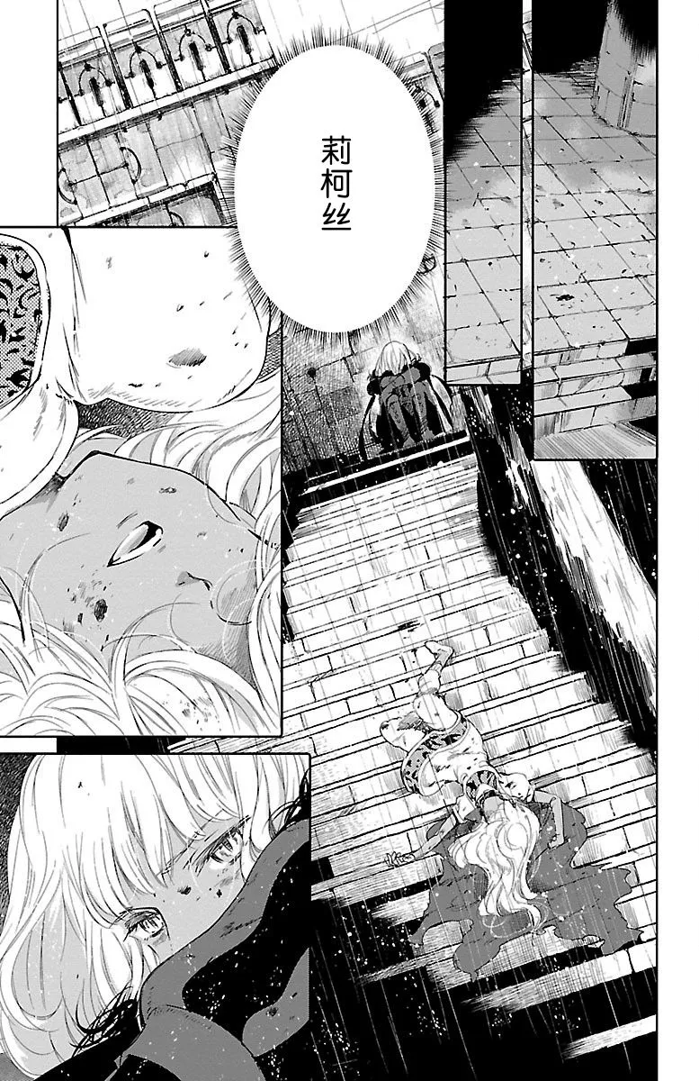 第50话 第13页