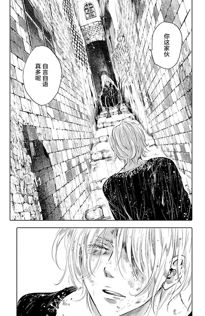 第50话 第19页