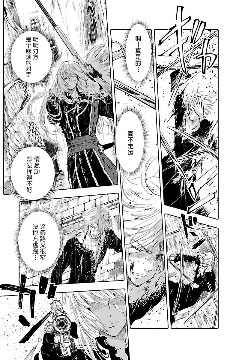 第50话 第25页