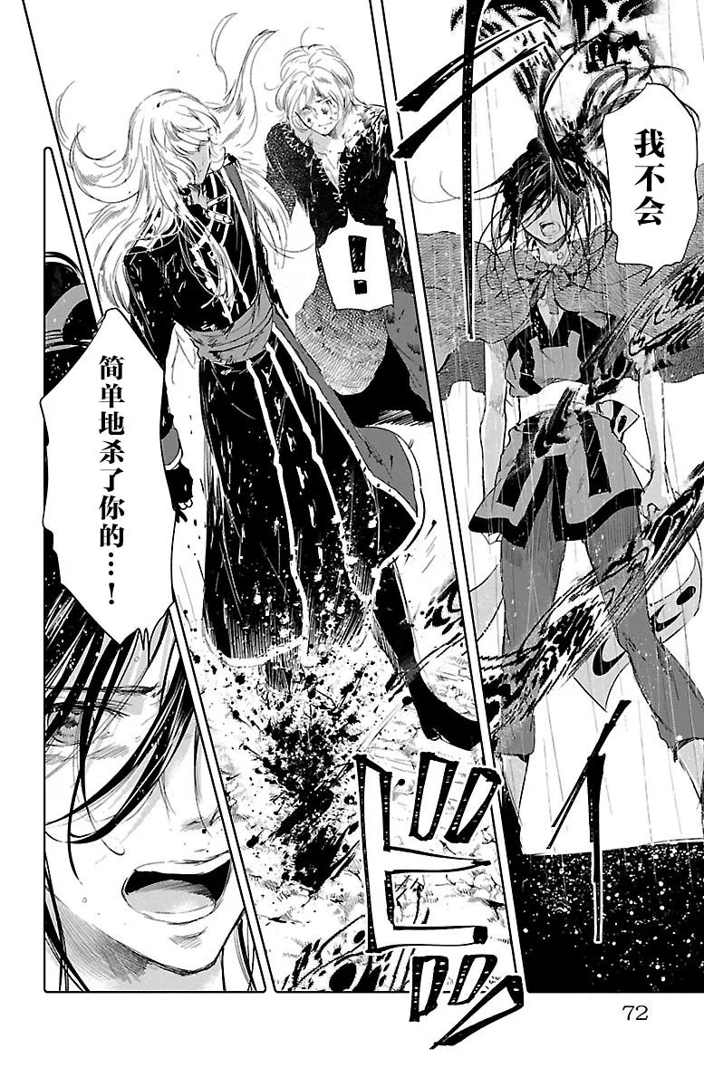 第50话 第32页