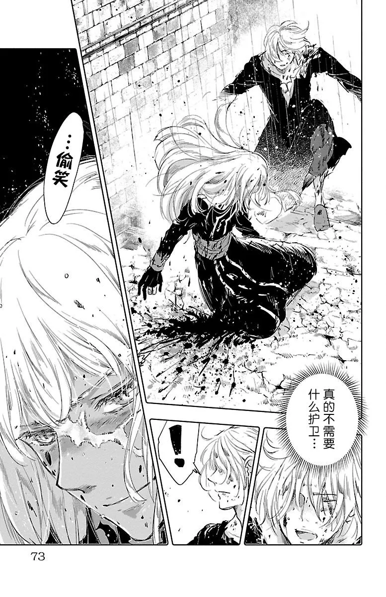 第50话 第33页