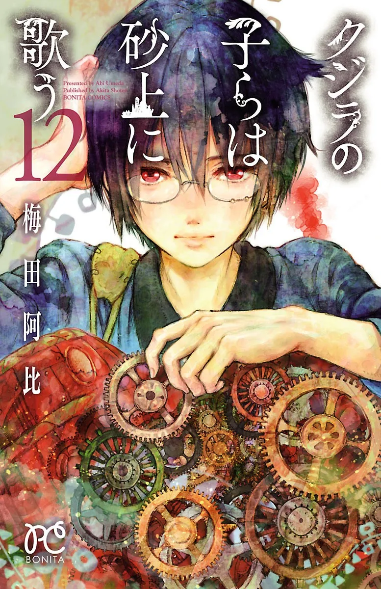 第49话 第1页