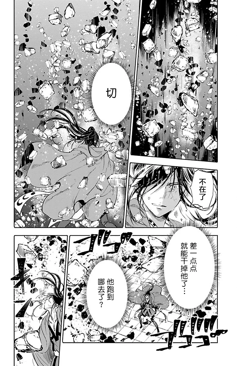 第49话 第14页