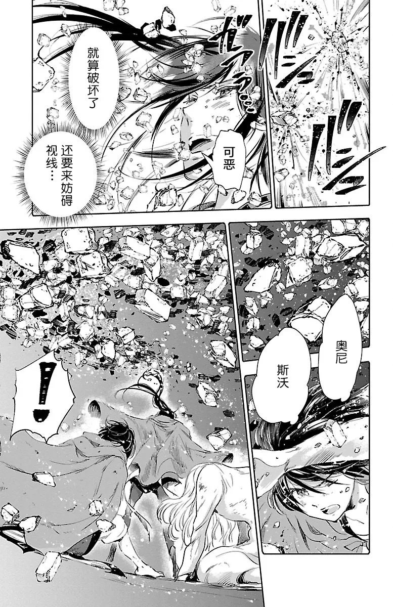 第49话 第15页