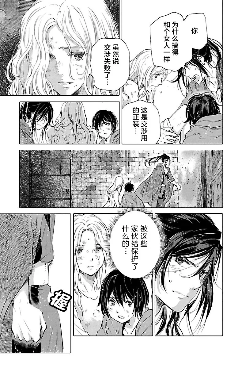 第49话 第19页