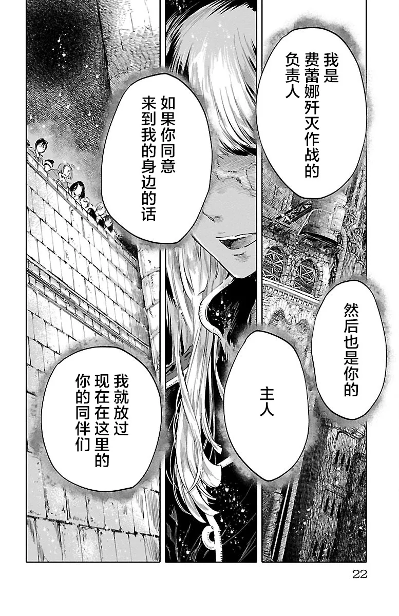 第49话 第22页