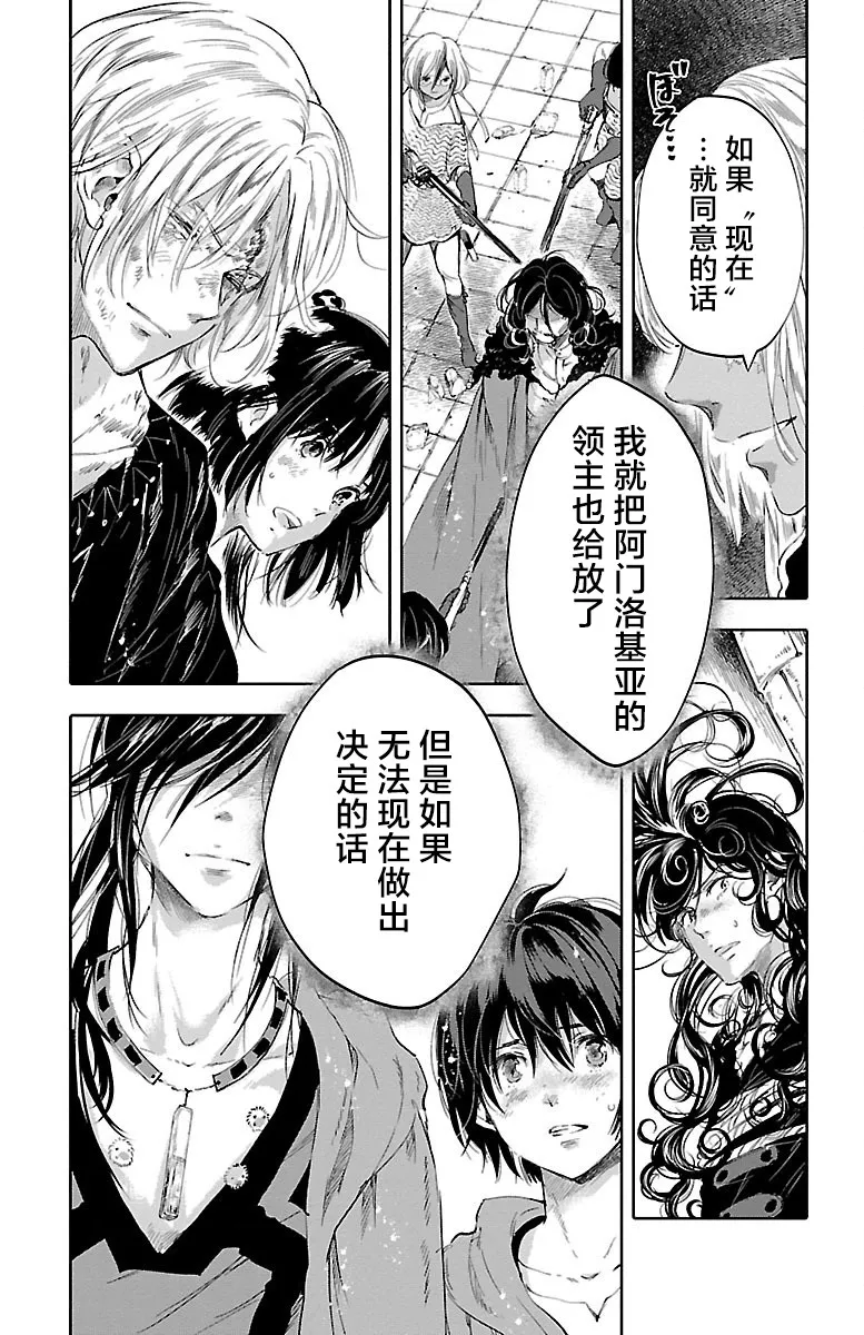 第49话 第23页