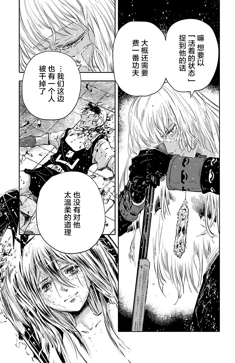 第49话 第27页