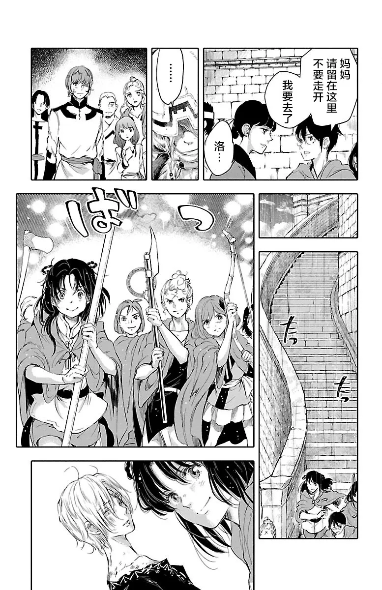 第49话 第35页