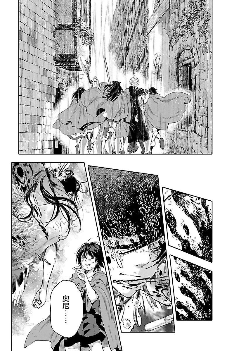 第49话 第37页