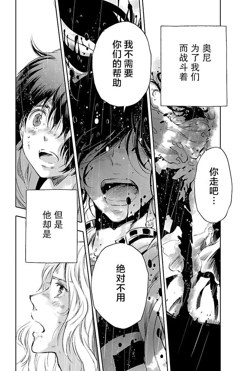 第49话 第38页