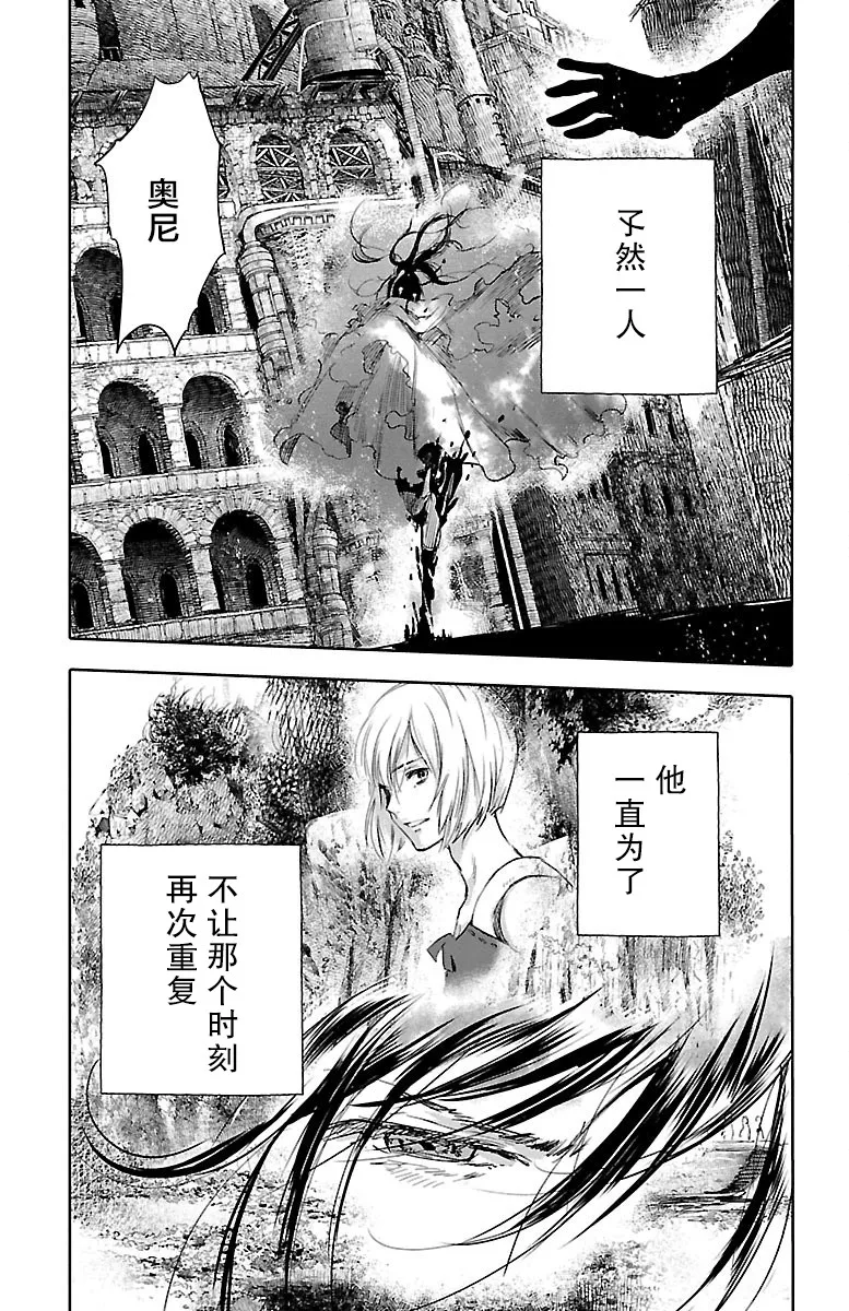 第49话 第39页