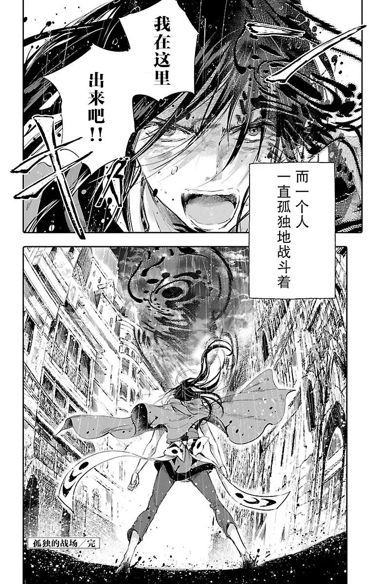 第49话 第40页