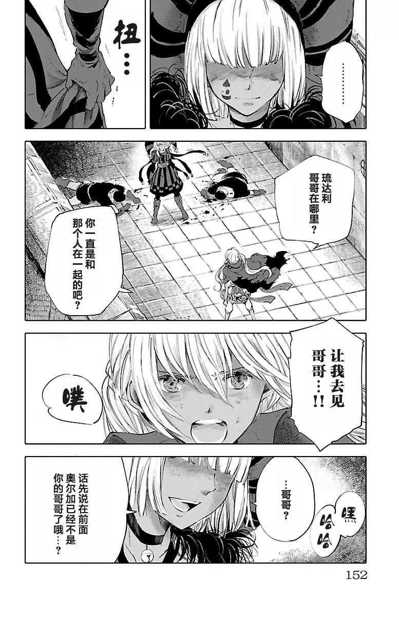 第48话 第4页