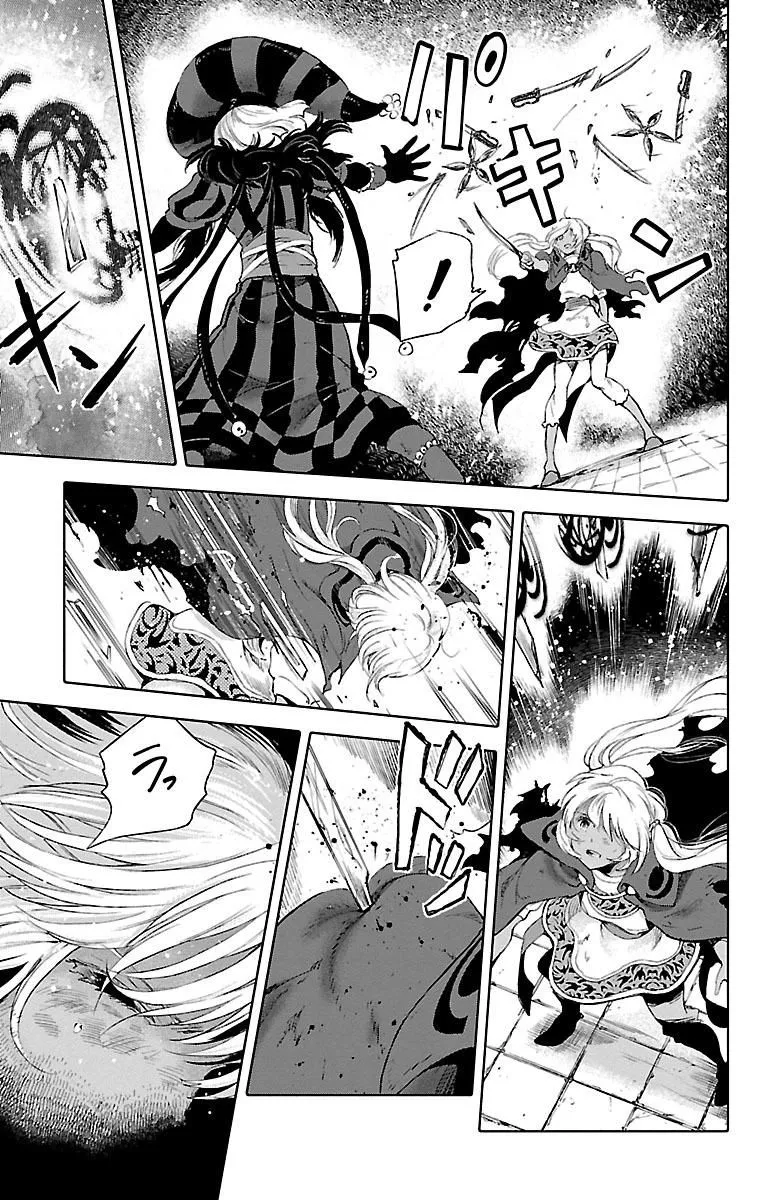 第48话 第7页