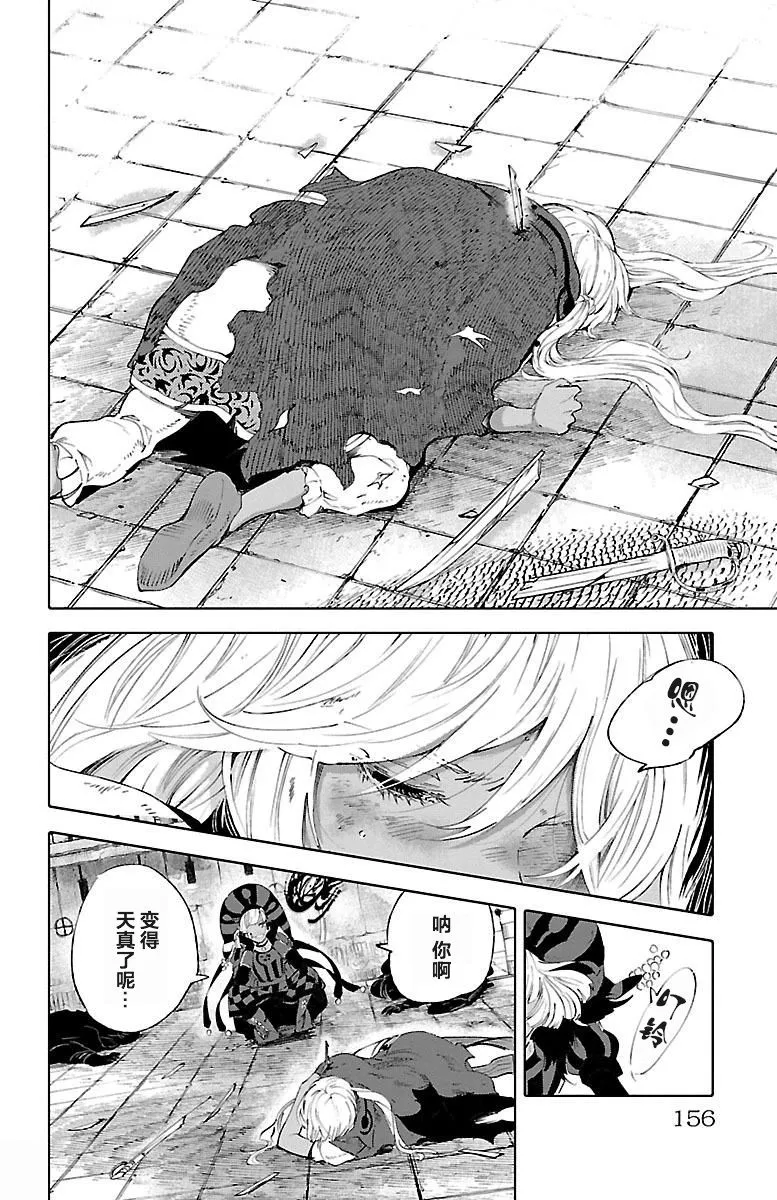 第48话 第8页