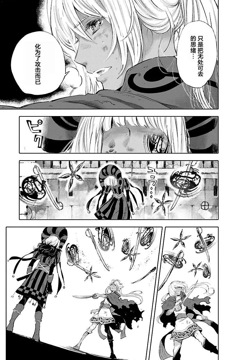 第48话 第11页