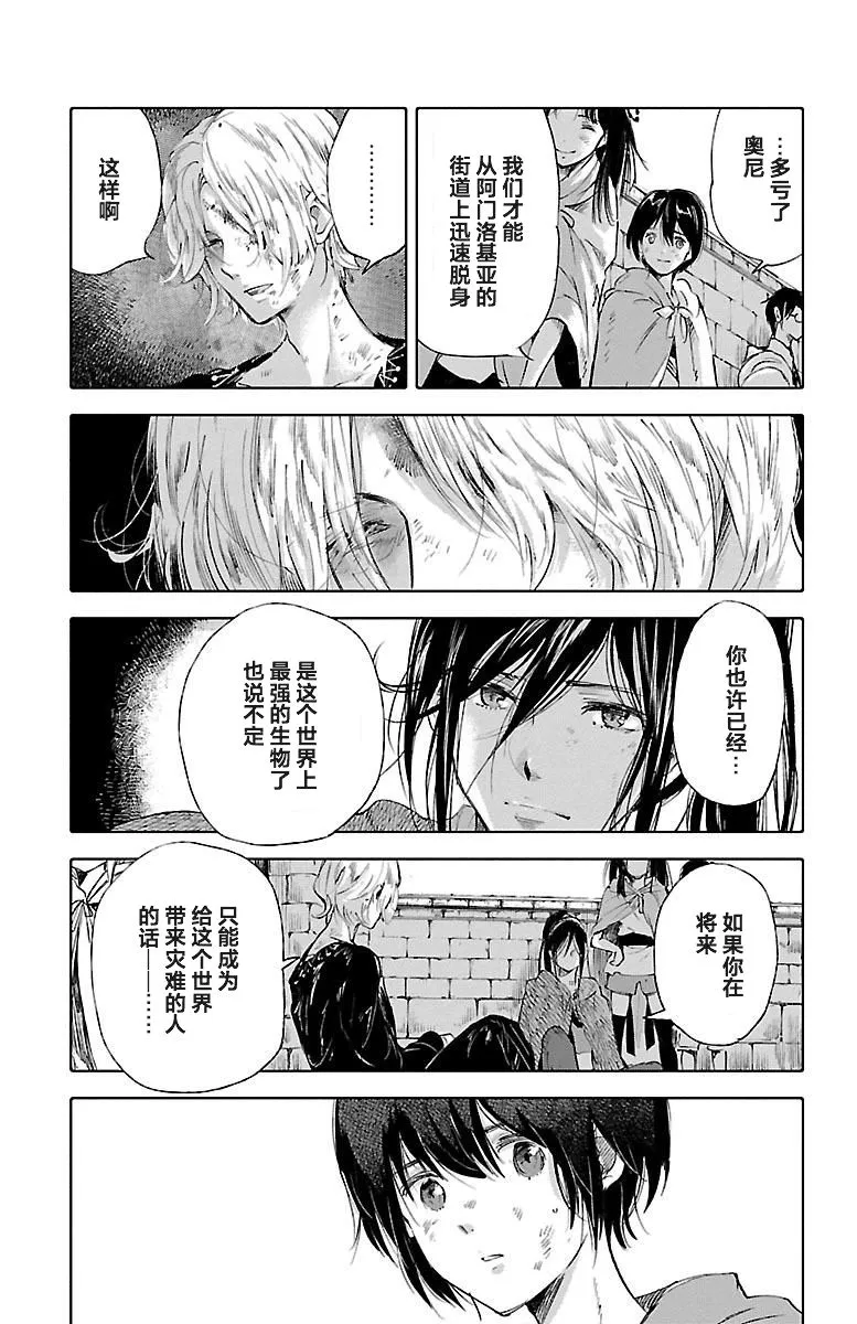 第48话 第17页