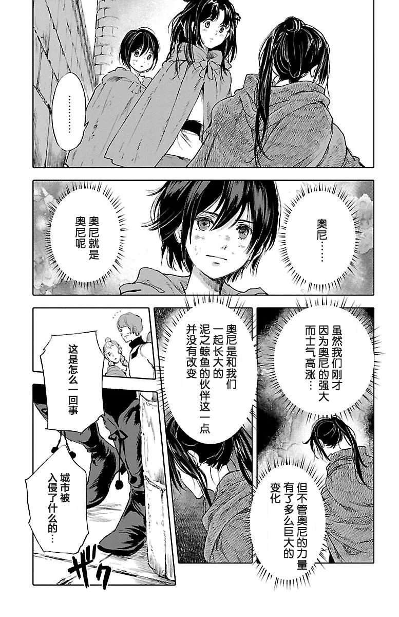 第48话 第19页