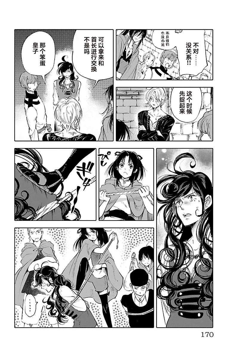 第48话 第22页