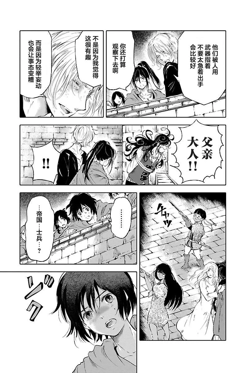 第48话 第25页