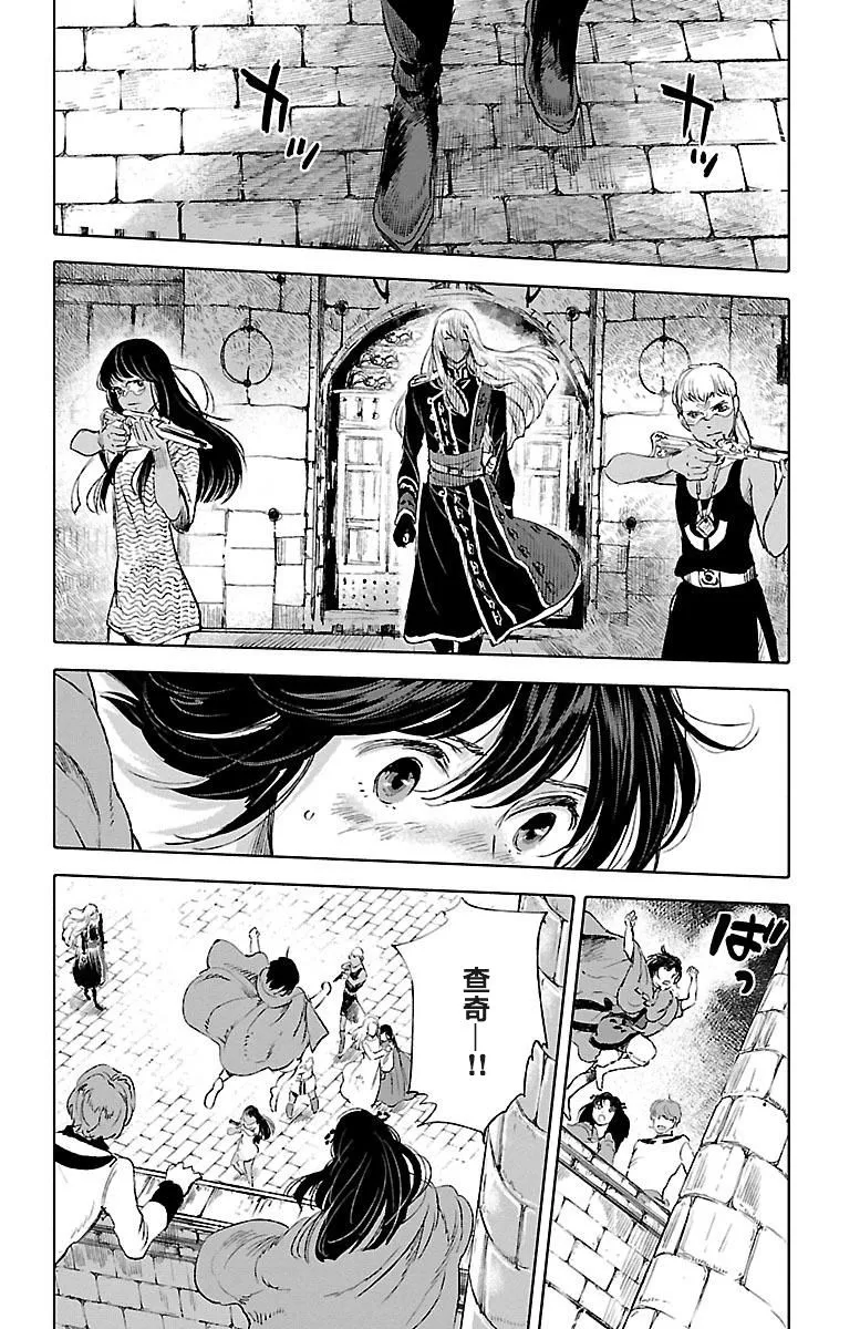 第48话 第26页