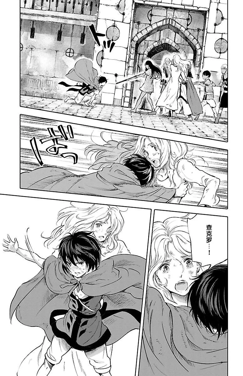 第48话 第27页