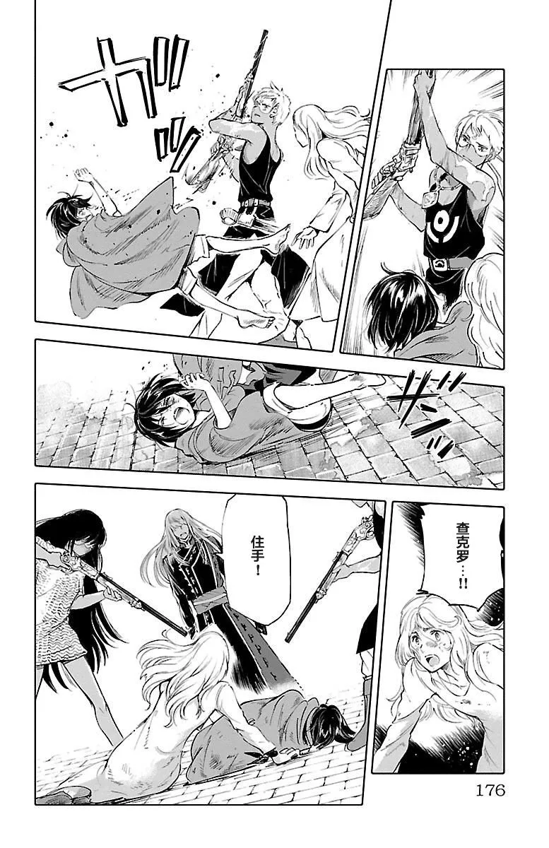 第48话 第28页