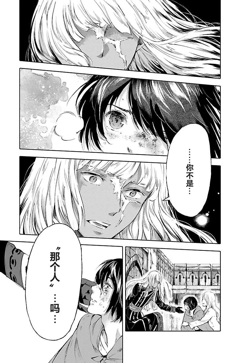 第48话 第29页