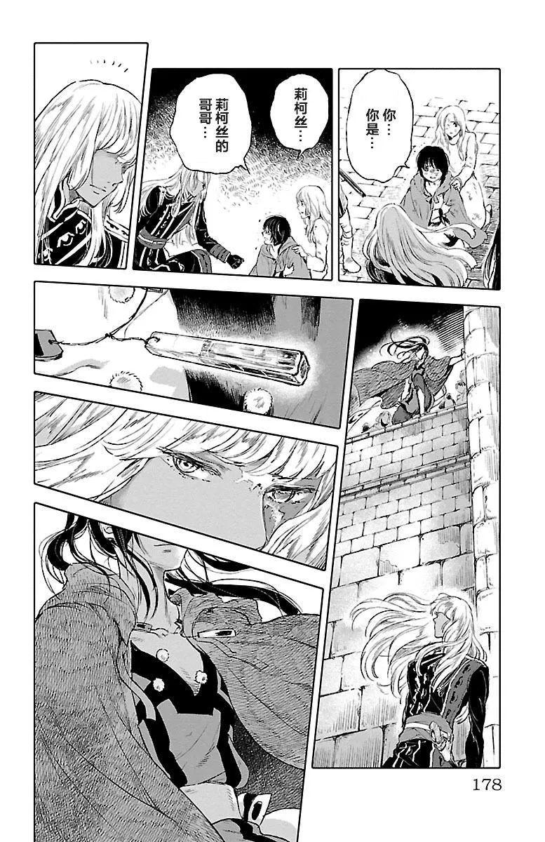 第48话 第30页