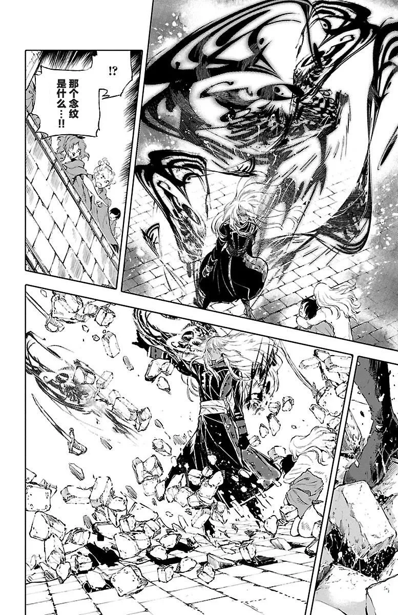 第48话 第32页