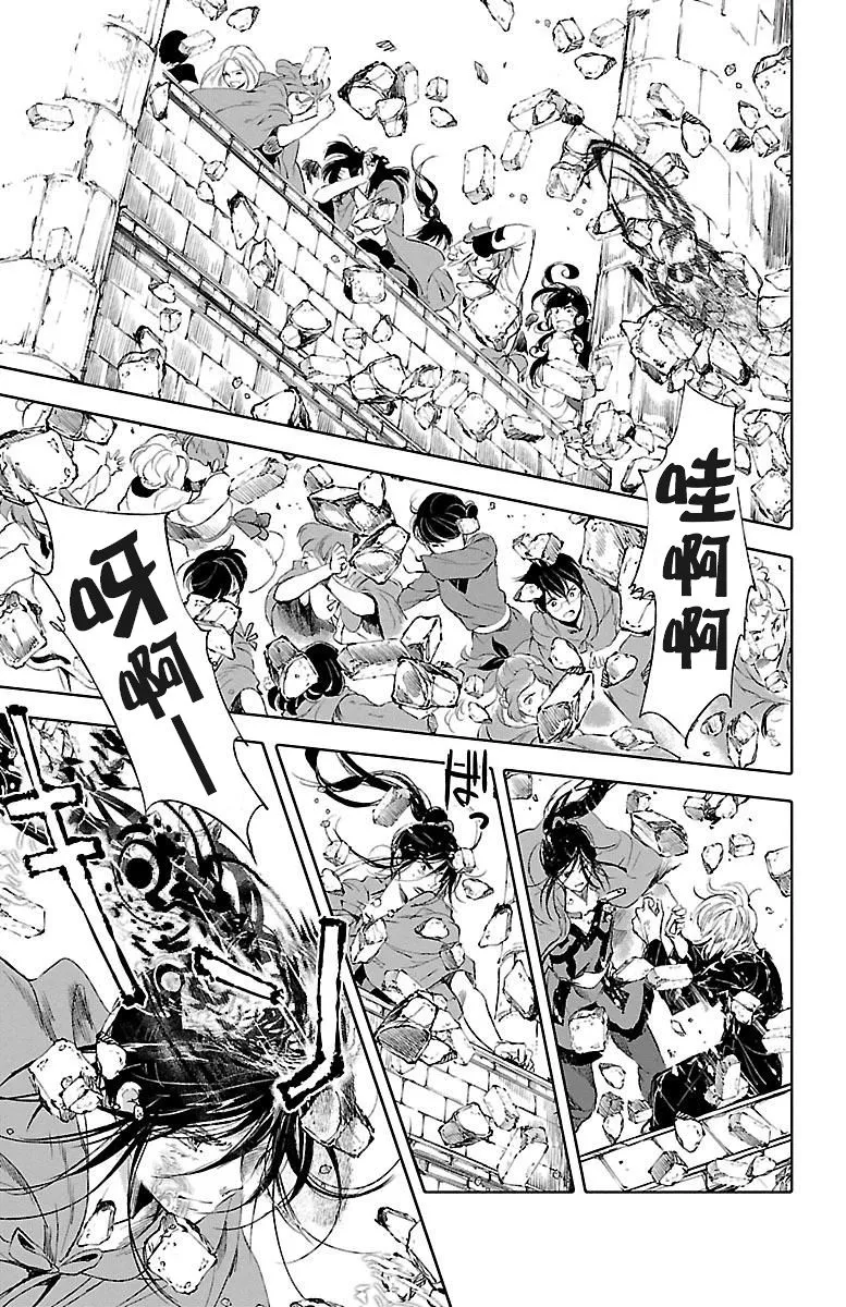 第48话 第33页