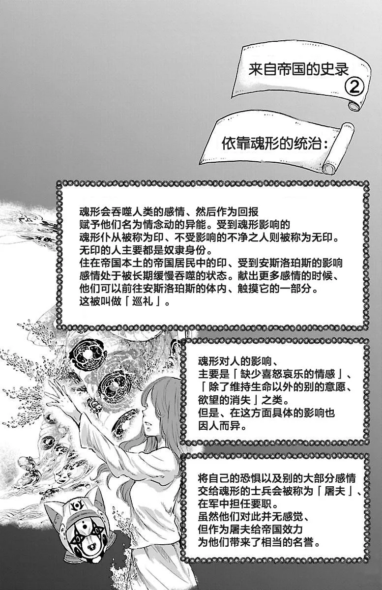 第48话 第39页