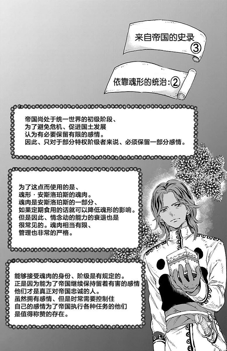 第48话 第40页