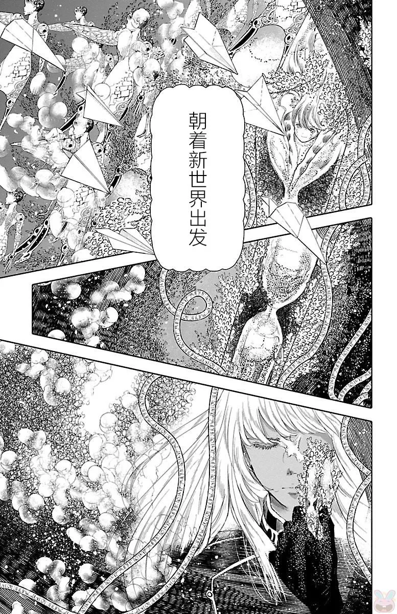 第47话 第9页