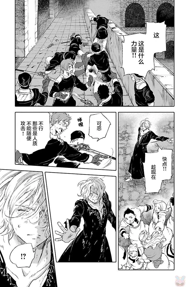 第47话 第25页