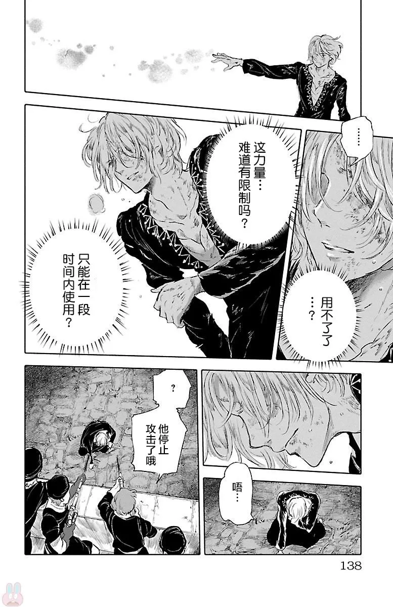 第47话 第26页