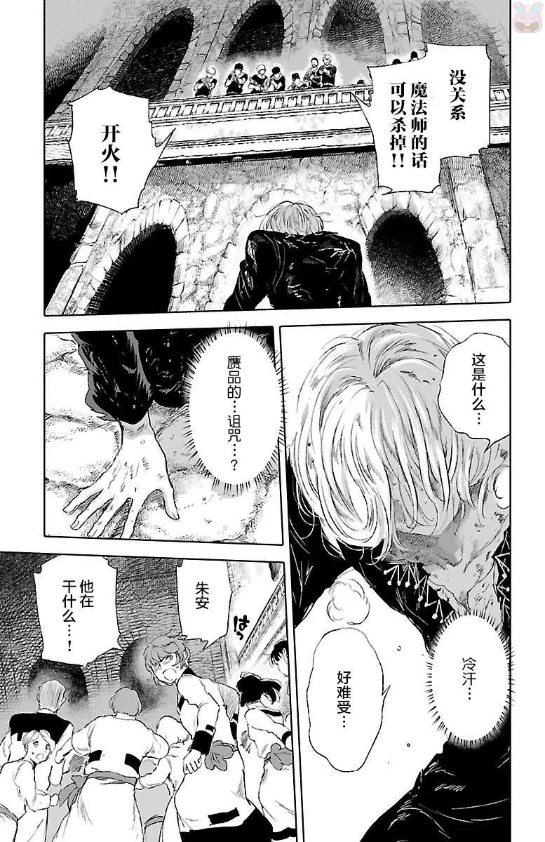 第47话 第27页