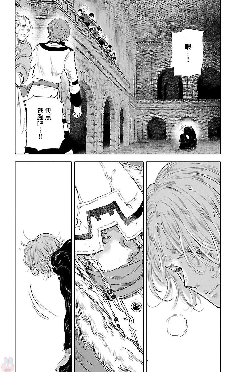 第47话 第28页