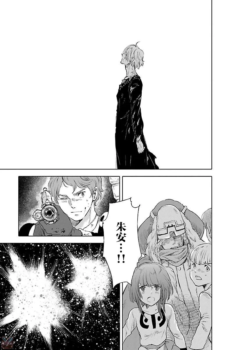第47话 第29页